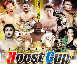 Ernesto Hoost will promote his second event this year set for June 16th 2013 at the Nagoya Congress Center Event Hall Japan
