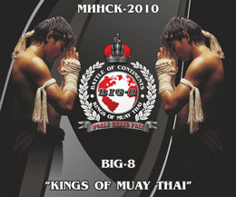 This Sunday 12th September in Minsk Belarus  is the Big 8  - eight of the world's top Muay Thai fighters from across the world will do battle