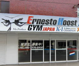 Mr Perfect opens up in Japan, the four-time winner of the prestigious K-1 Grand Prix is currently in Japan for the official opening of his gym.