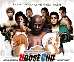 Hoost Cup May 20th - Tetsuya Yamato vs Sergio Wielzen, Masaaki Noiri vs Raz Sarkisjan