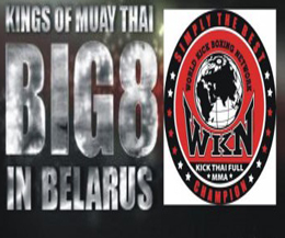 WKN Belarus will be holding an 8 man Muay Thai Tournament